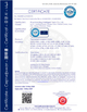 Κίνα Wuxi Amthi Power Tech Co., Ltd. Πιστοποιήσεις